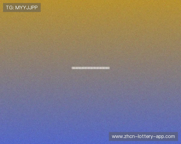 尼库莱在现代科技与文化交流中的影响力与跨界合作探索 尼库莱在现代科技与文化交流中的影响力与跨界合作探索