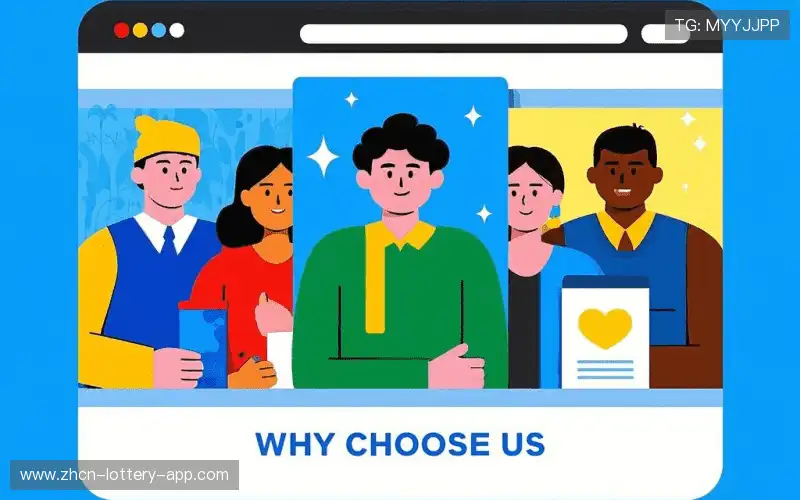 为什么选择我们